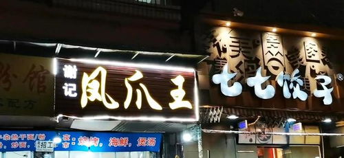 湖北美食街摆摊怎么样,湖北小吃街