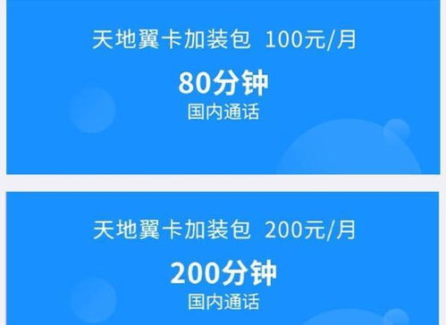 华为mate60设置时钟字体大小,华为时钟的字体怎么改
