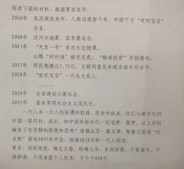 湖北美食的说说,湖北的美食作文600字