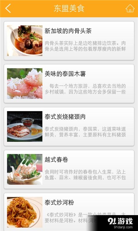 湖北美味美食介绍作文,湖北美味美食介绍作文怎么写