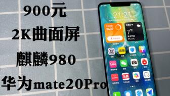 华为mate60打游戏掉帧吗,华为mate系列打游戏