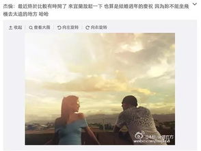 新婚夫妻去湖北旅游合适吗,新婚夫妻去湖北旅游合适吗知乎