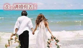 新婚夫妻去湖北旅游合适吗,新婚夫妻去湖北旅游合适吗知乎