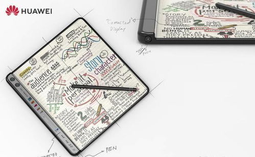 华为mate60手抄报,华为手抄报的图片