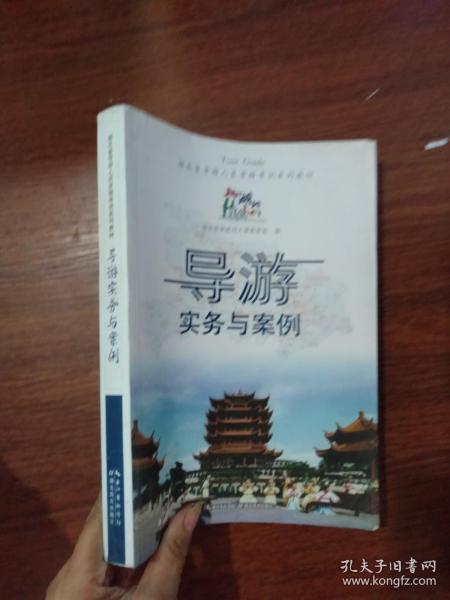 湖北旅游导游考试,湖北省导游考试 湖北旅游导游考试,湖北省导游考试