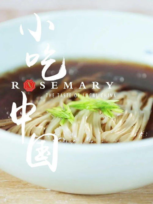 纪录片湖北美食,纪录片湖北美食视频