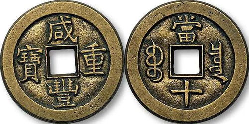 清明前后湖北旅游,咸丰重宝星月当五十铸造量大么