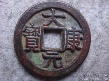 清明前后湖北旅游,咸丰重宝星月当五十铸造量大么