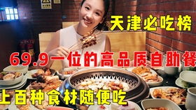 湖北美食生活家是谁的老板,湖北美食生活家是谁的老板娘 湖北美食生活家是谁的老板,湖北美食生活家是谁的老板娘