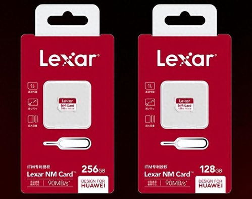 华为mate60芯片送检,华为6nm芯片