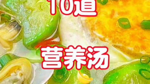 湖北美食视频抖音,湖北美食之旅