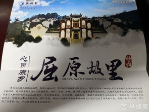 湖北屈原家乡旅游,屈原是湖北哪里的