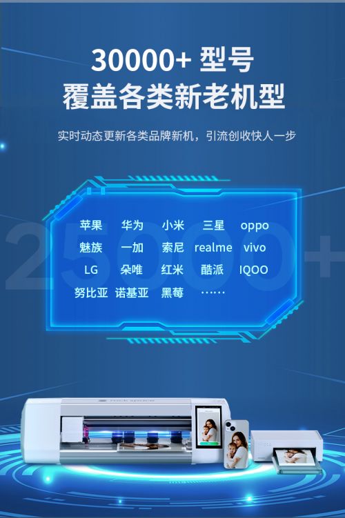 华为售后的mate60钢化膜,mate 钢化膜