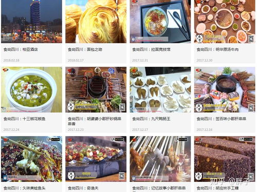 湖北美食视频下载,湖北美食网