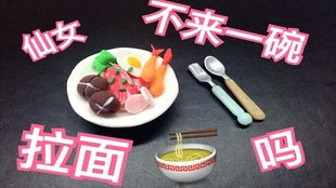 用超轻粘土做个湖北美食,用超轻粘土做美食视频