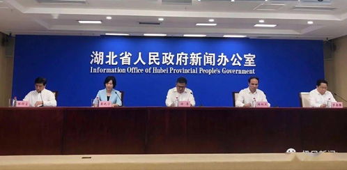 湖北文和旅游厅,湖北文旅局官网 湖北文和旅游厅,湖北文旅局官网