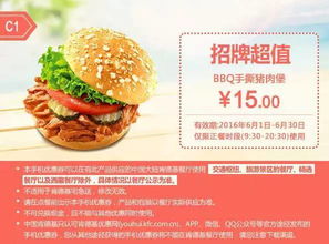 惠购湖北美食团购优惠券,湖北优惠券商家