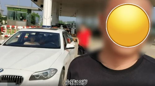 湖北小子开小车旅游的电影,一个小孩子开车的电影