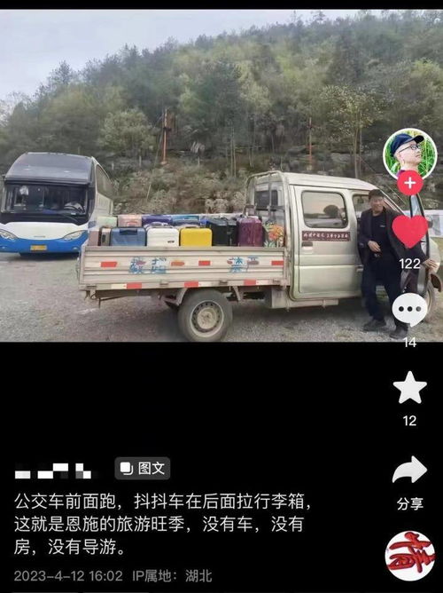 湖北旅游大巴出售信息,湖北大巴车