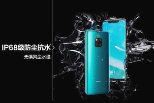 华为mate60防水怎样,mate 防水