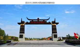 湖北荆州跨境旅游,荆州旅游投资