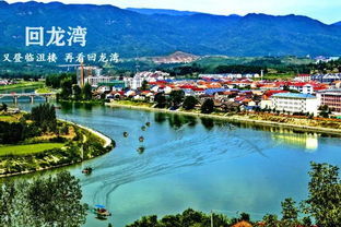 旅游湖北远安,远安游玩 旅游湖北远安,远安游玩