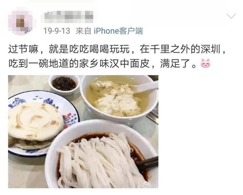 深圳人做湖北美食的视频,深圳最好吃的湖北菜在哪