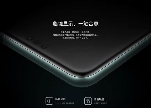 华为mate60键盘音怎么打开,华为mate60手机