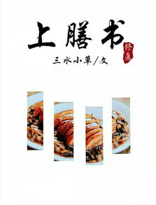 湖北美食旅游文案句子简短,湖北美食旅游文案句子简短暖心