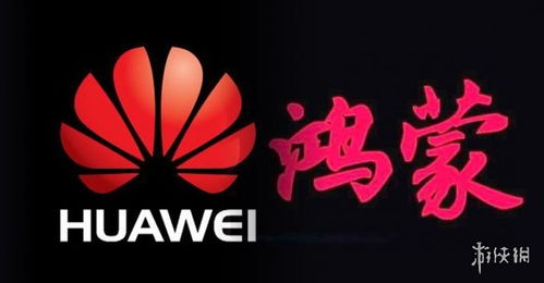 华为微博发布mate60,华为发布鸿蒙系统 微博 华为微博发布mate60,华为发布鸿蒙系统 微博