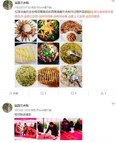 湖北美食直播回场视频,湖北电视台美食节目