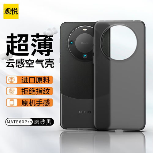 华为mate60到底有没有5G,华为mate60到底有没有8G 华为mate60到底有没有5G,华为mate60到底有没有8G