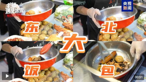 美食博主打卡湖北美食,湖北美食主播