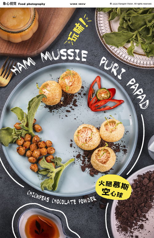 湖北美食拍照软件推荐免费,湖北美食拍照软件推荐免费版 湖北美食拍照软件推荐免费,湖北美食拍照软件推荐免费版