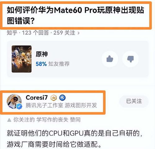 华为mate60如何添加课表,华为手机如何添加课程