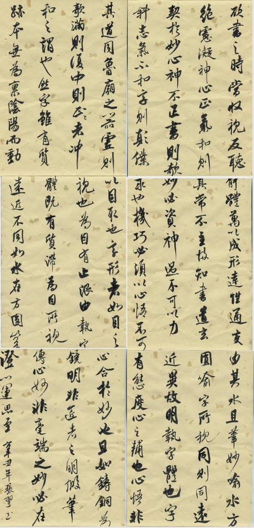 湖北美院作品美食推荐会,湖北美院毕业作品展