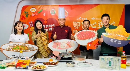 湖北美食节供货商,湖北美食节供货商排名