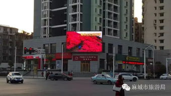 湖北麻城旅游公寓,湖北麻城旅游网