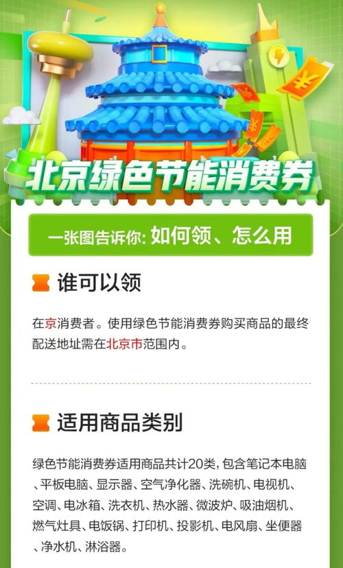 麦当劳湖北美食插画图,麦当劳怎么用湖北消费券