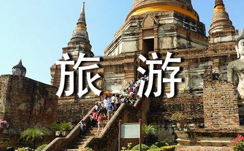 湖北族旅游危险吗,湖北旅游怎么样