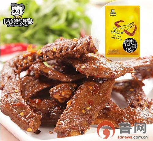 湖北美食带货直播间,湖北美食主播