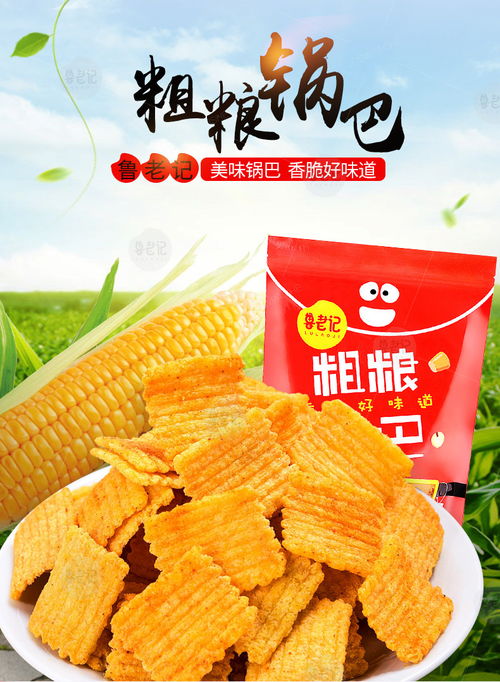 湖北美食特产零食图片大全,湖北特产小吃零食列表 湖北美食特产零食图片大全,湖北特产小吃零食列表