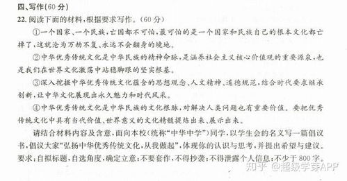 有关湖北旅游的作文,有关湖北旅游的作文题目