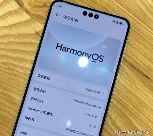 华为mate60抢购渠道,华为mate系列怎么抢