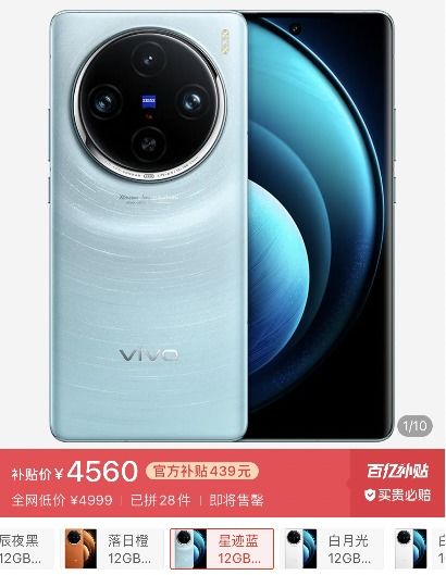 华为mate60顶配全家桶图片,华为mate60多少钱