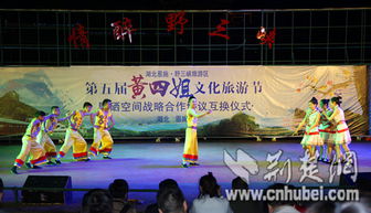 湖北旅游免费体验,湖北旅游免费体验活动