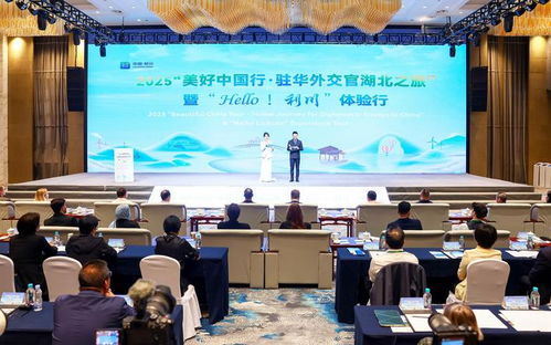 湖北旅游免费体验,湖北旅游免费体验活动