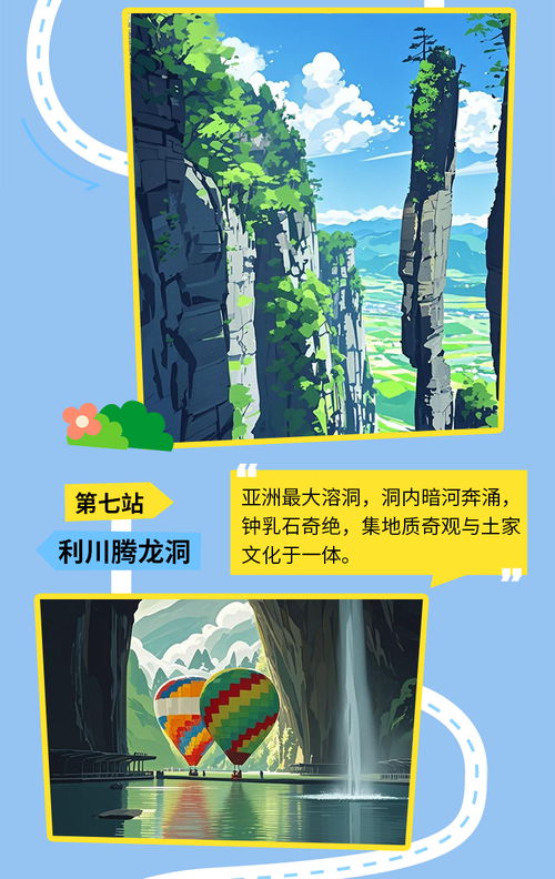 关于湖北旅游的诗句,描写湖北诗句