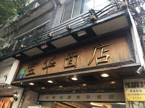 湖北美食打卡网红店铺地址,湖北网红餐厅