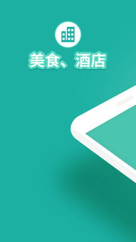 湖北本地旅游app,湖北旅游网上预约平台